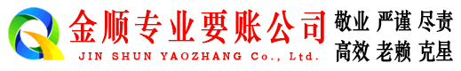 宁蒗清债公司